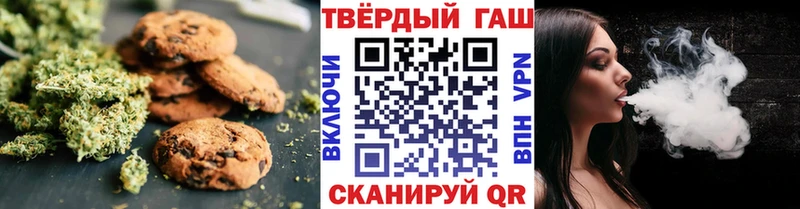 Печенье с ТГК конопля  Дюртюли 