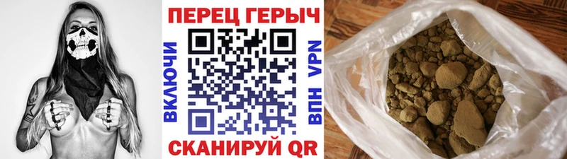 Героин хмурый Дюртюли