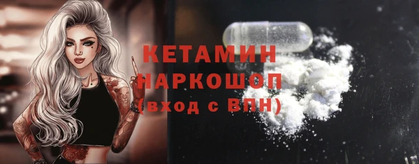 дурь Богородск