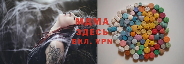 первитин Бугульма