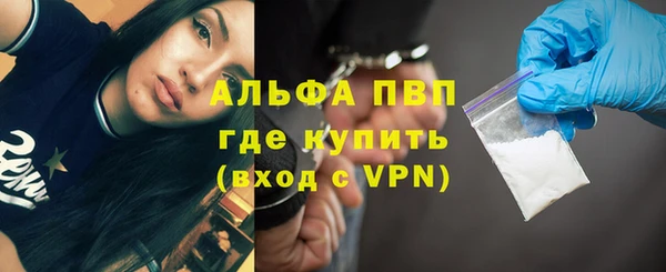 MDMA Верхний Тагил