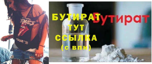 мефедрон Верея
