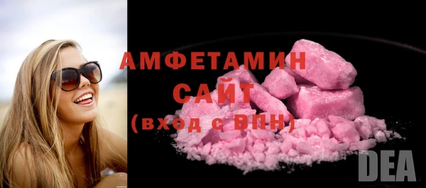 герыч Верхнеуральск