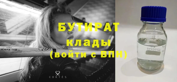 бутик Беломорск