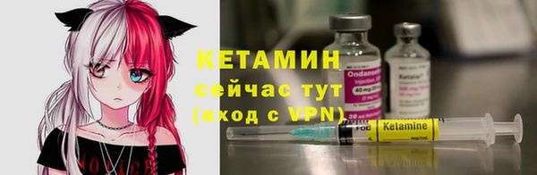 герыч Верхнеуральск