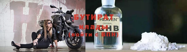 дурь Богородск