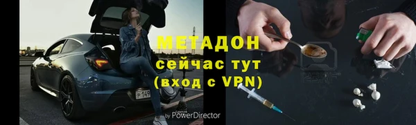 mdma Осташков