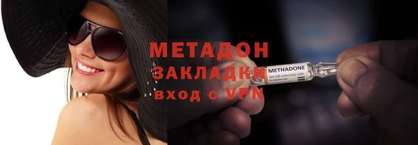 мдпв Осинники