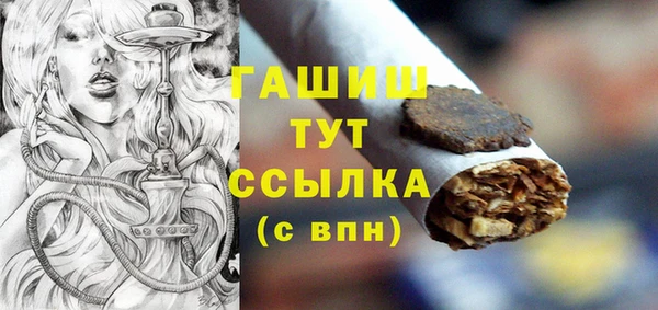 герыч Верхнеуральск
