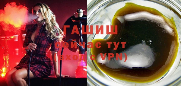амф Бронницы