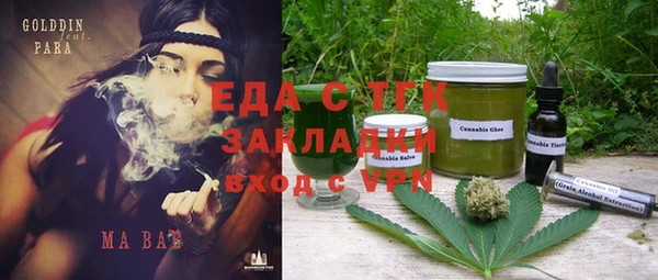 сатива Богданович