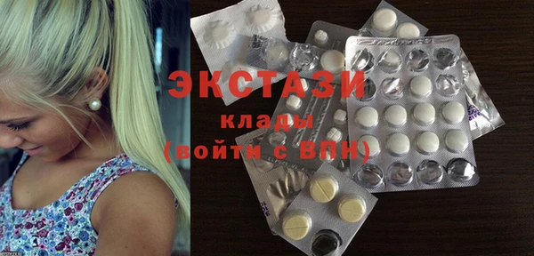 амф Бронницы