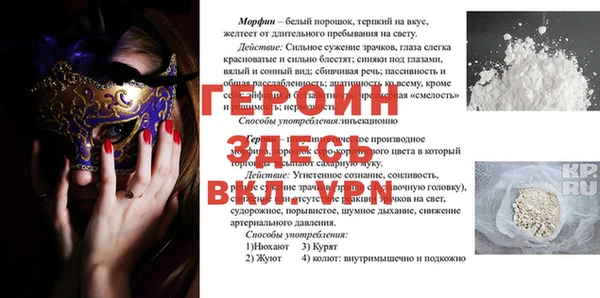 сатива Богданович