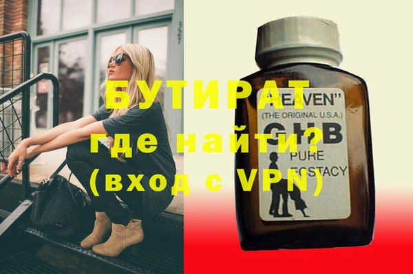 мет Белокуриха