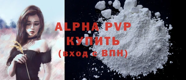 мефедрон мука Бородино