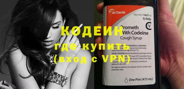 мефедрон Верея