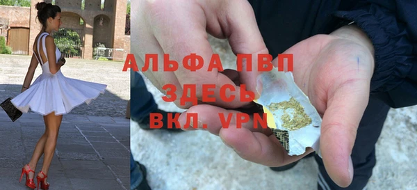 амф Бронницы