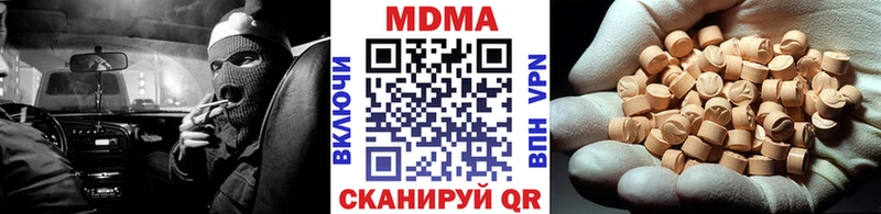 MDMA кристаллы  OMG ссылка  Дюртюли 