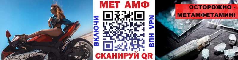 МЕТАМФЕТАМИН винт Дюртюли