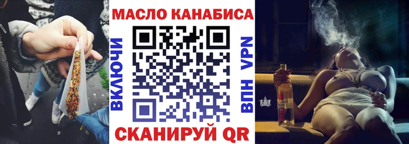Дистиллят ТГК Wax Дюртюли