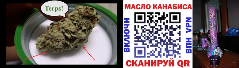 как найти   Дюртюли  Дистиллят ТГК вейп с тгк 